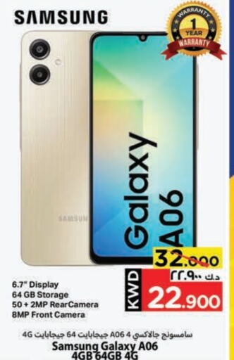 سامسونج available at مارك & سايف in الكويت - مدينة الكويت
