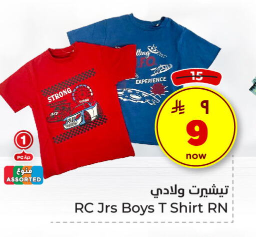 available at هايبر الوفاء in مملكة العربية السعودية, السعودية, سعودية - المنطقة الشرقية