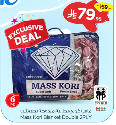 تأثيث وديكورات المنزل in نستو, المملكة العربية السعودية Offers - المملكة العربية السعودية available at نستو in مملكة العربية السعودية, السعودية, سعودية - بريدة