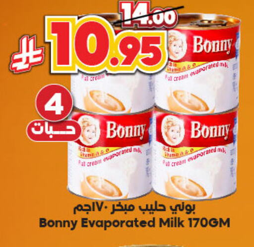 BONNY Evaporated Milk available at Dukan in KSA, Saudi Arabia, Saudi - Mecca