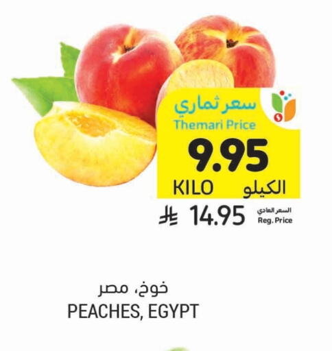 Fresh Fruits in Tamimi Market, Saudi Arabia Offers - Saudi Arabia Plums from Egypt available at Tamimi Market in KSA, Saudi Arabia, Saudi - Ar Rass