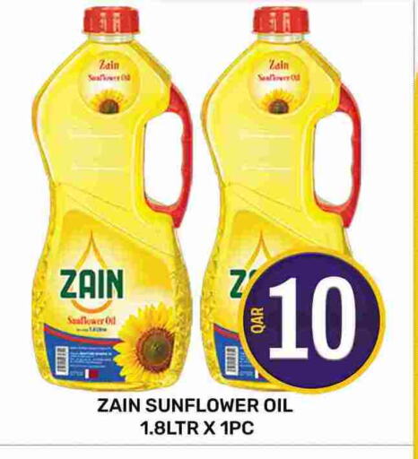 زيوت و سمن in مجلس هايبرماركت, قطر Offers - قطر زين زيت دوار الشمس available at مجلس هايبرماركت in قطر - الريان