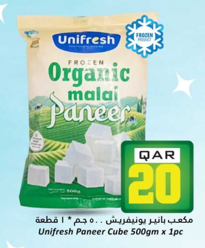 Cheese & Cream in Dana Hypermarket, Qatar Offers - Qatar Paneer available at Dana Hypermarket in Qatar - Al Wakra