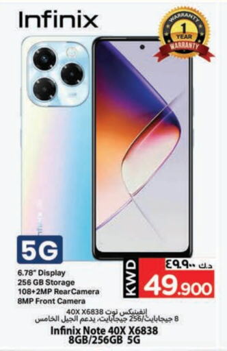 تيكنو available at مارك & سايف in الكويت - مدينة الكويت