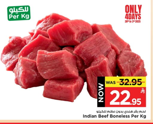 Beef available at Mark & Save in KSA, Saudi Arabia, Saudi - Al Hasa