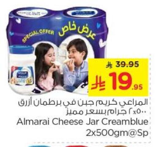 Cheese & Cream in Nesto, Saudi Arabia Offers - Saudi Arabia ALMARAI Cream Cheese available at Nesto in KSA, Saudi Arabia, Saudi - Al Majmaah