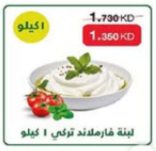 available at Al-salam Co-operative Society in Kuwait - Kuwait City
