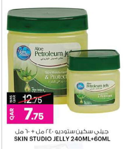 العناية بالوجه والبشرة in أنصار جاليري, قطر Offers - قطر جلي بترولي available at أنصار جاليري in قطر - الريان