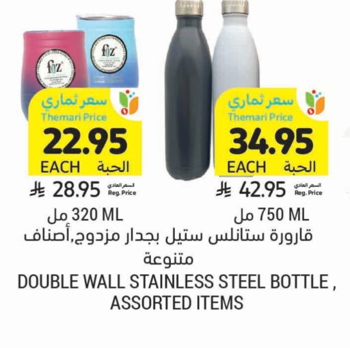 Dining & Serving in Tamimi Market, Saudi Arabia Offers - Saudi Arabia available at Tamimi Market in KSA, Saudi Arabia, Saudi - Khafji