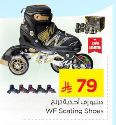 Footwear in Nesto, Saudi Arabia Offers - Saudi Arabia available at Nesto in KSA, Saudi Arabia, Saudi - Jubail