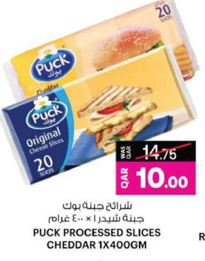 جبنة و كريم in أنصار جاليري, قطر Offers - قطر بوك جبنة شرائح available at أنصار جاليري in قطر - أم صلال