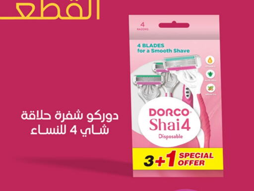 Shaving & Hair Removal in Innova Health Care, Saudi Arabia Offers - Saudi Arabia Razor available at Innova Health Care in KSA, Saudi Arabia, Saudi - Rafha