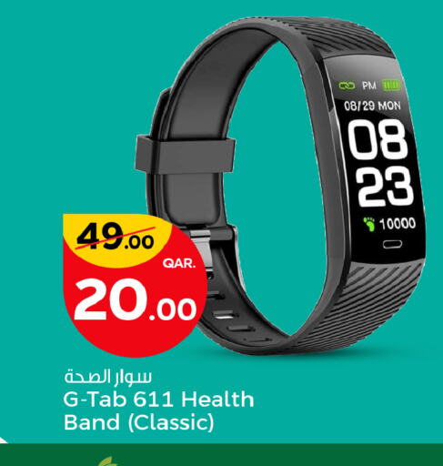 available at باريس هايبرماركت in قطر - أم صلال
