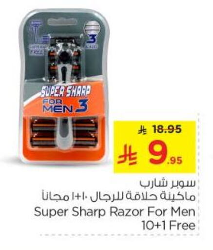 Shaving & Hair Removal in Nesto, Saudi Arabia Offers - Saudi Arabia Razor available at Nesto in KSA, Saudi Arabia, Saudi - Al Majmaah