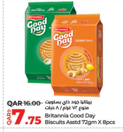 بريتانيا available at لولو هايبرماركت in قطر - الشمال