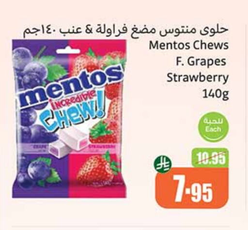 Chocolates & Candies in Othaim Markets, Saudi Arabia Offers - Saudi Arabia Grapes Strawberry available at Othaim Markets in KSA, Saudi Arabia, Saudi - Rafha