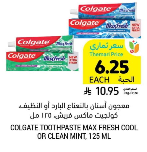 COLGATE Toothpaste available at Tamimi Market in KSA, Saudi Arabia, Saudi - Jubail