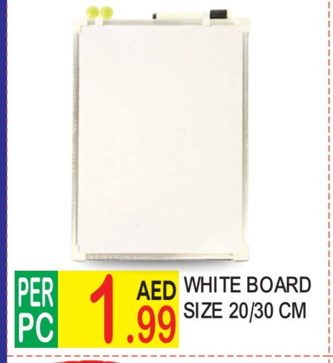 School & Stationary in Dream Land, UAE Offers - United Arab Emirates available at Dream Land in UAE - Dubai