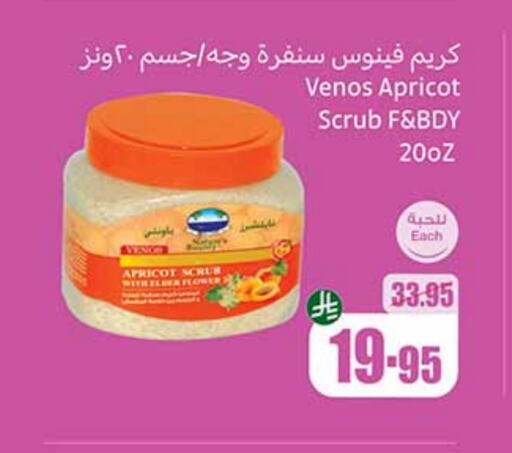 Face Wash available at Othaim Markets in KSA, Saudi Arabia, Saudi - Jazan