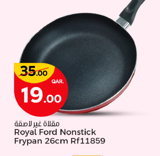 available at باريس هايبرماركت in قطر - الخور