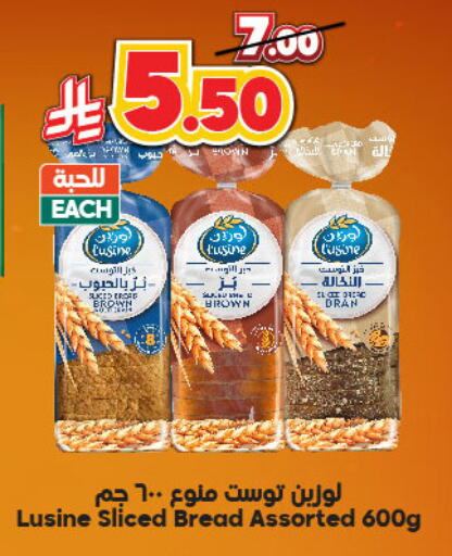 available at الدكان in مملكة العربية السعودية, السعودية, سعودية - الطائف