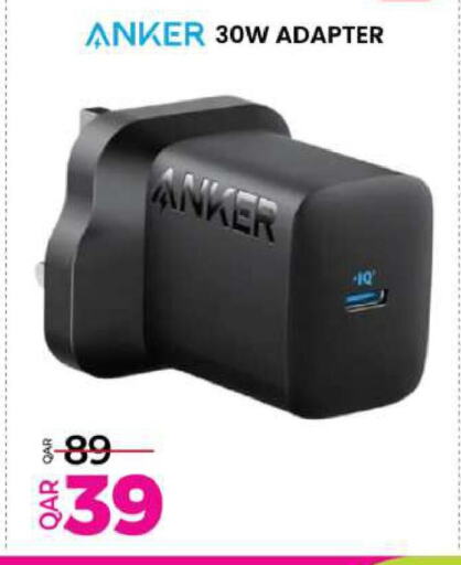 Anker available at Ansar Gallery in Qatar - Al-Shahaniya