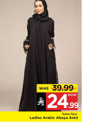 Women Clothing in Mark & Save, Saudi Arabia Offers - Saudi Arabia available at Mark & Save in KSA, Saudi Arabia, Saudi - Al Khobar