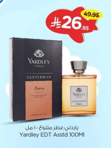Fragrance in Nesto, Saudi Arabia Offers - Saudi Arabia YARDLEY available at Nesto in KSA, Saudi Arabia, Saudi - Al Majmaah