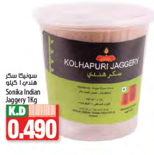 Mango available at Mango Hypermarket  in Kuwait - Jahra Governorate