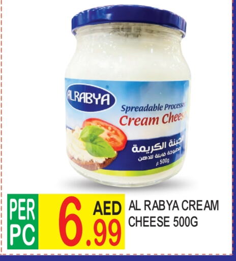 Cream Cheese available at Dream Land in UAE - Dubai