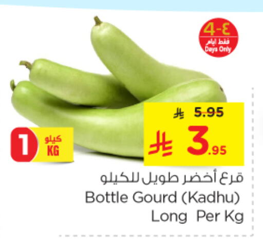 Fresh Vegetables in Nesto, Saudi Arabia Offers - Saudi Arabia Bottlegourd available at Nesto in KSA, Saudi Arabia, Saudi - Jubail
