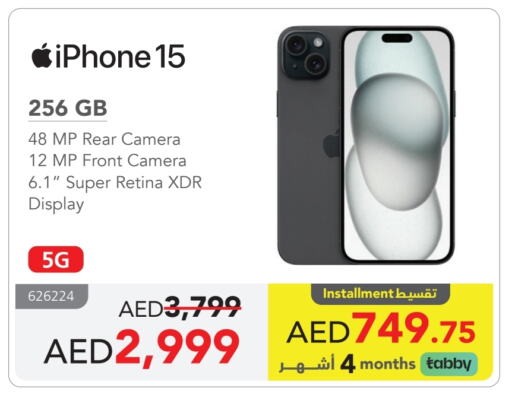 APPLE iPhone 15 available at Jarir Bookstore UAE in UAE - Umm al Quwain