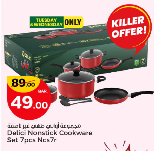available at باريس هايبرماركت in قطر - الخور