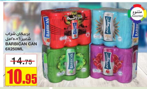 Malt Beverages in Al Sadhan Stores, Saudi Arabia Offers - Saudi Arabia BARBICAN available at Al Sadhan Stores in KSA, Saudi Arabia, Saudi - Riyadh