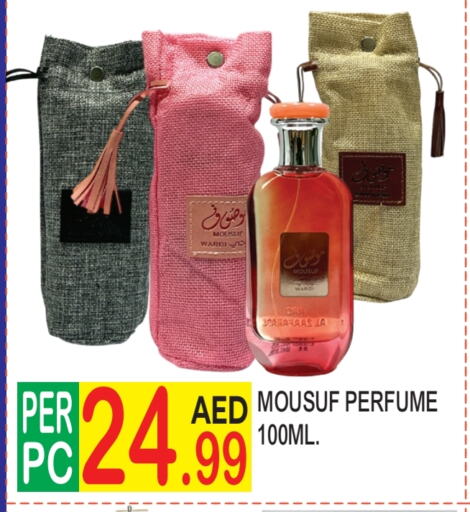 available at Dream Land in UAE - Dubai
