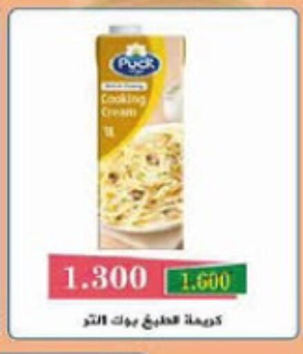 Whipping / Cooking Cream available at Al-salam Co-operative Society in Kuwait - Kuwait City