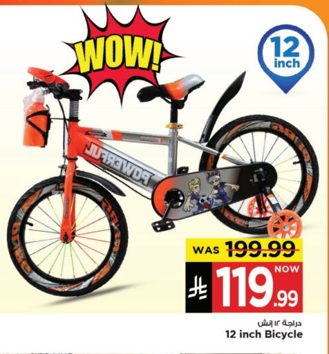 Sports & Fitness in Mark & Save, Saudi Arabia Offers - Saudi Arabia available at Mark & Save in KSA, Saudi Arabia, Saudi - Al Khobar
