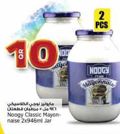 Sauces & Spreads in Retail Mart, Qatar Offers - Qatar Mayonnaise available at Retail Mart in Qatar - Al Khor