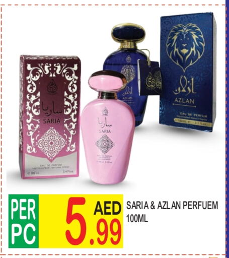 available at Dream Land in UAE - Dubai