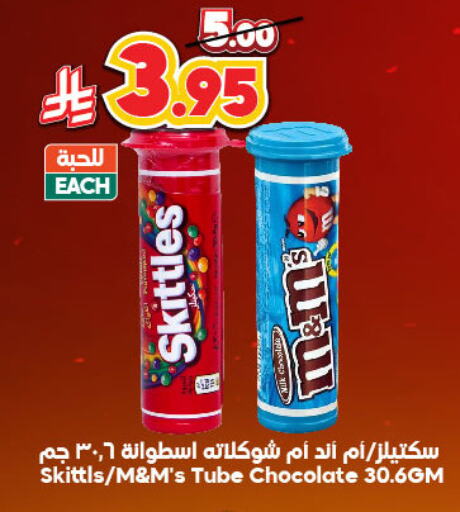 available at Dukan in KSA, Saudi Arabia, Saudi - Mecca