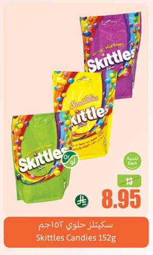 Chocolates & Candies in Othaim Markets, Saudi Arabia Offers - Saudi Arabia available at Othaim Markets in KSA, Saudi Arabia, Saudi - Rafha