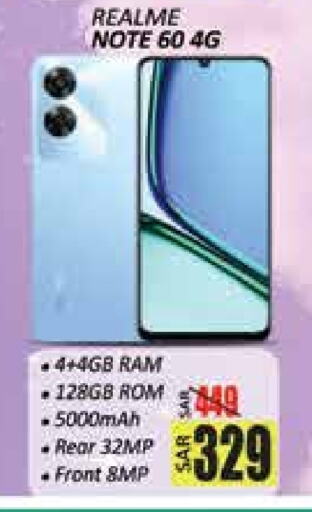 REALME available at City Flower in KSA, Saudi Arabia, Saudi - Hail