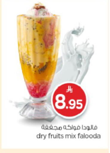 Pudding & Desserts in Nesto, Saudi Arabia Offers - Saudi Arabia available at Nesto in KSA, Saudi Arabia, Saudi - Riyadh