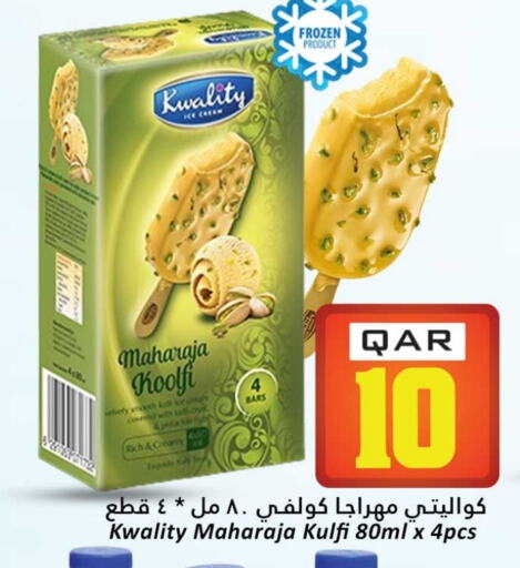 Ice & Ice cream in Dana Hypermarket, Qatar Offers - Qatar available at Dana Hypermarket in Qatar - Al Wakra