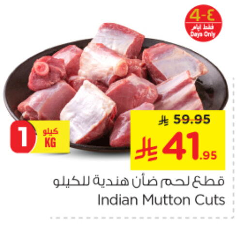 Mutton / Lamb available at Nesto in KSA, Saudi Arabia, Saudi - Al Hasa