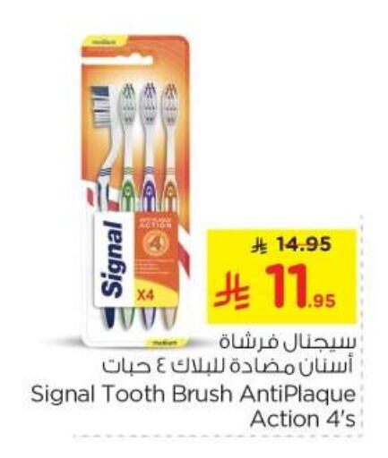 Dental Care in Nesto, Saudi Arabia Offers - Saudi Arabia SIGNAL Toothbrush available at Nesto in KSA, Saudi Arabia, Saudi - Al Majmaah