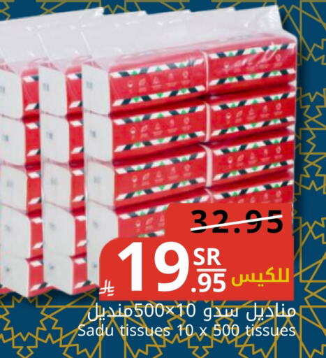 available at جوول ماركت in مملكة العربية السعودية, السعودية, سعودية - المنطقة الشرقية