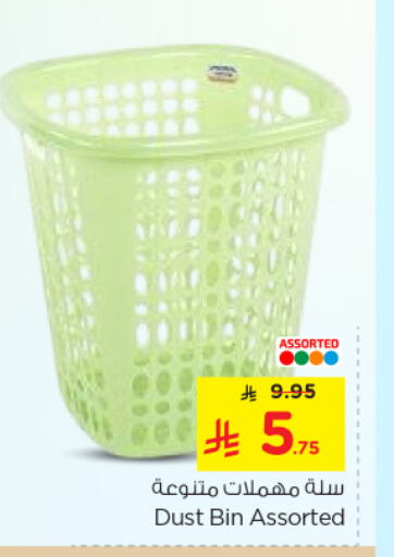 Household Essentials in Nesto, Saudi Arabia Offers - Saudi Arabia available at Nesto in KSA, Saudi Arabia, Saudi - Jubail