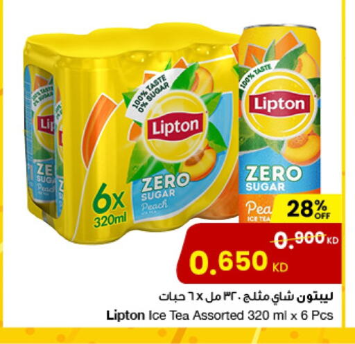 Lipton ICE Tea available at The Sultan Center in Kuwait - Ahmadi Governorate