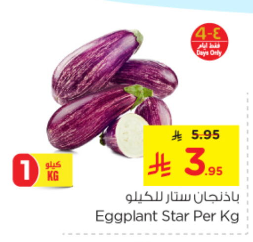 Fresh Vegetables in Nesto, Saudi Arabia Offers - Saudi Arabia Eggplant available at Nesto in KSA, Saudi Arabia, Saudi - Al Hasa
